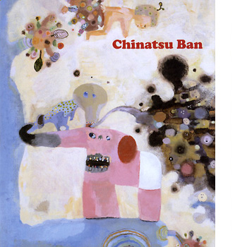 Chinatsu Ban