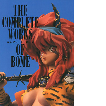 THE COMPLETE WORKS OF BOME